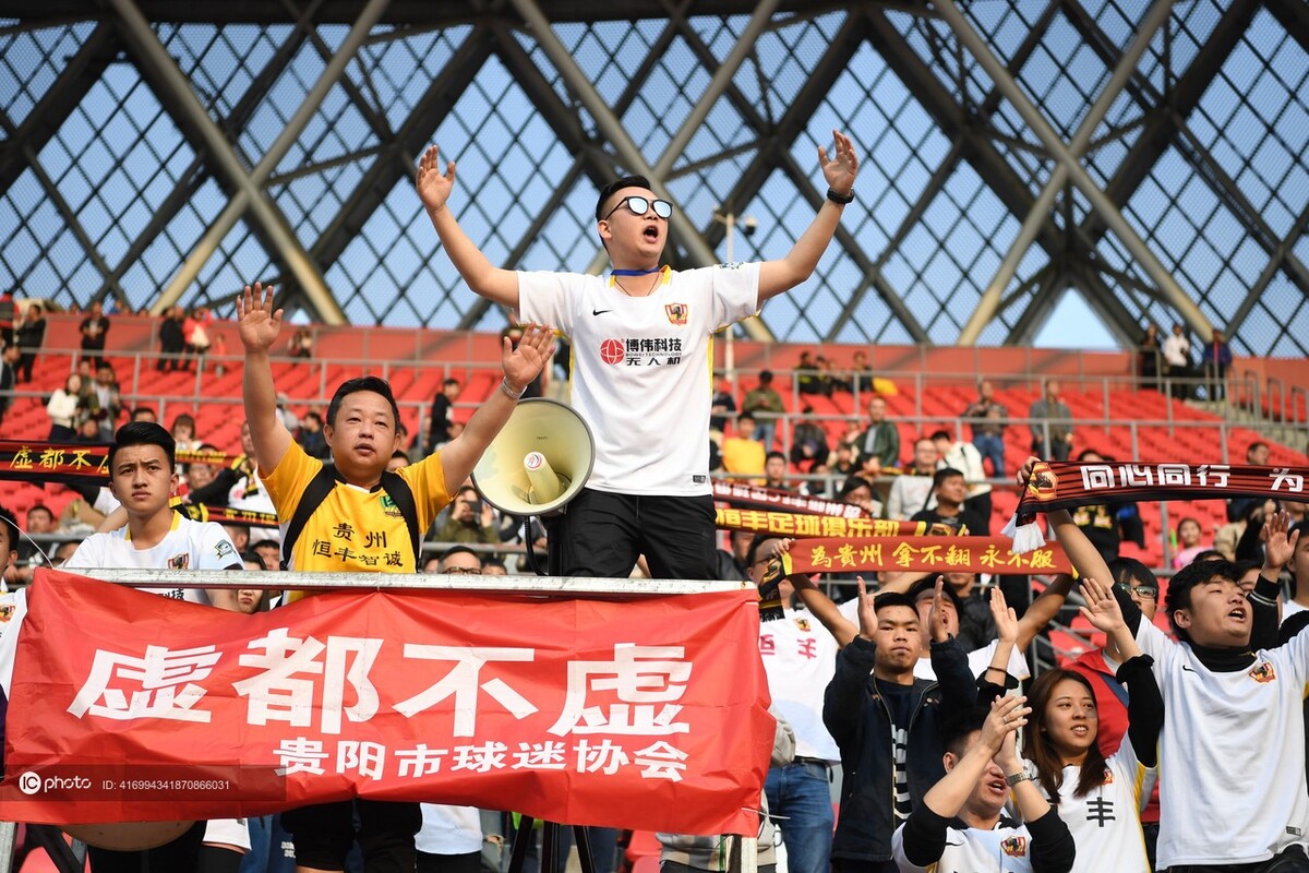 关于河北华夏幸福主场力挫强敌,大力保级的信息 关于河北华夏幸福主场力挫强敌,大力保级的信息