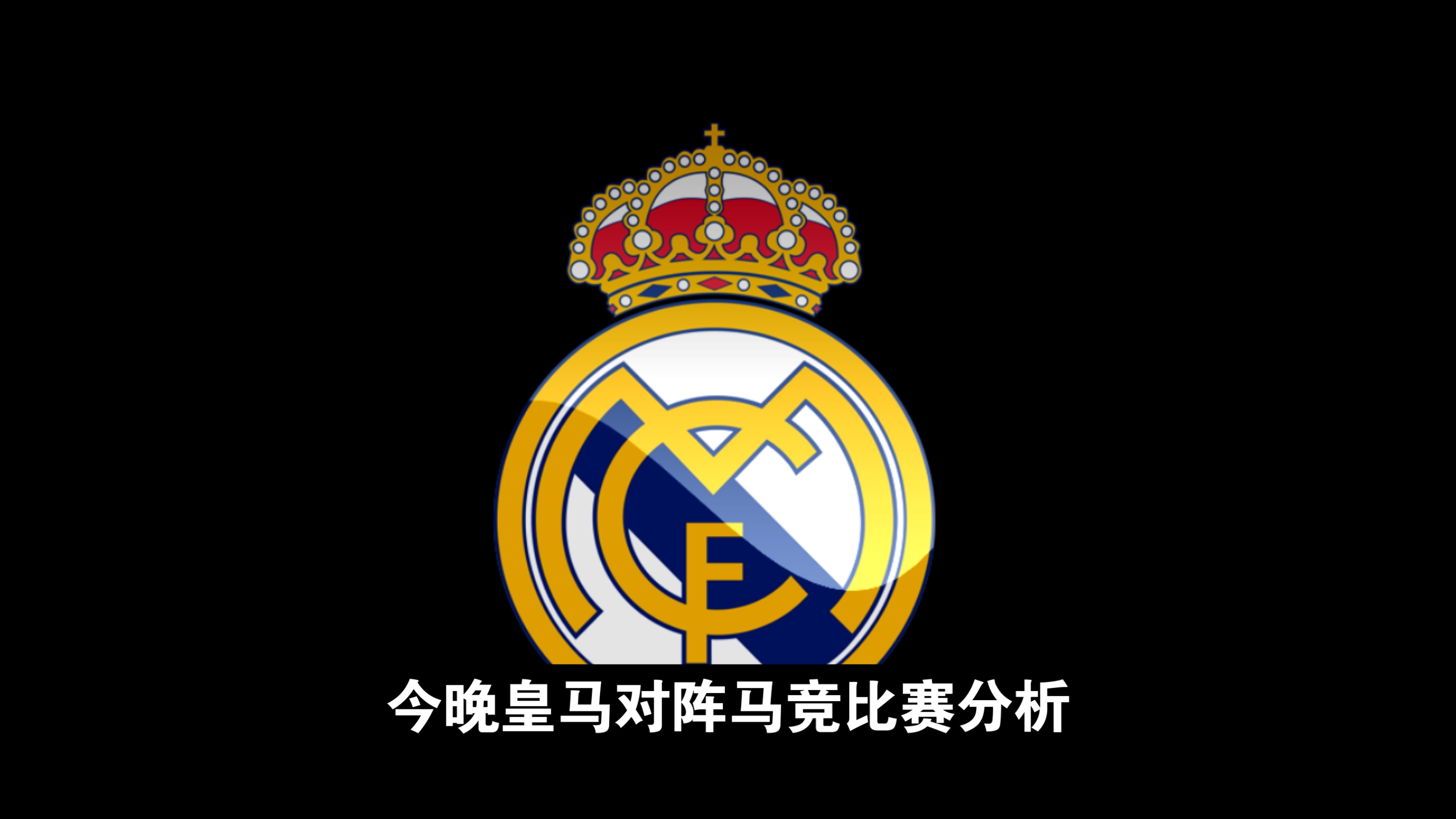 马竞取胜瓦伦西亚,一步之遥晋级欧冠赛场 马竞取胜瓦伦西亚,一步之遥晋级欧冠赛场