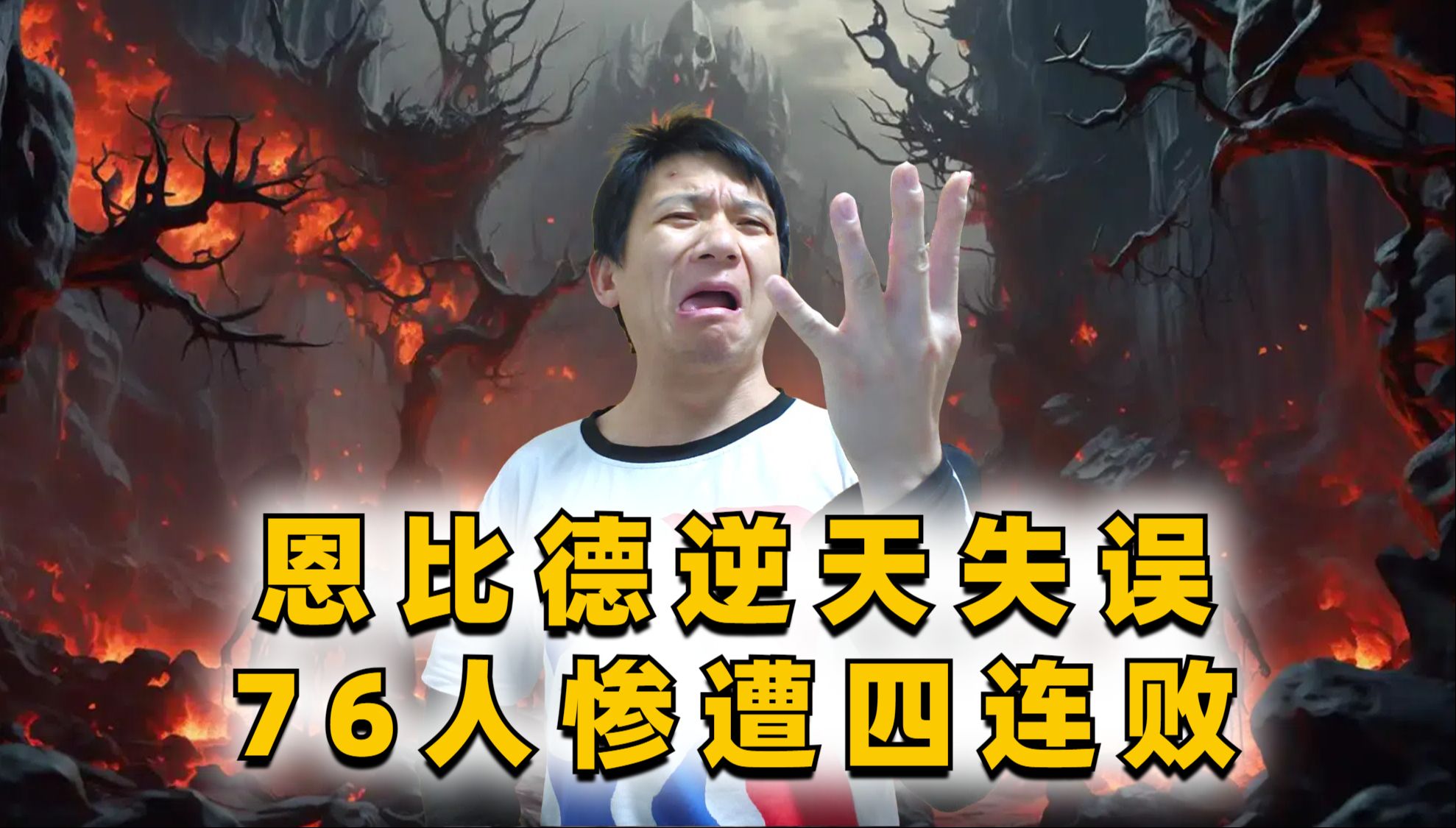 猛龙少主离场,球队遭逆转同盟蒙辱的简单介绍 猛龙少主离场,球队遭逆转同盟蒙辱的简单介绍