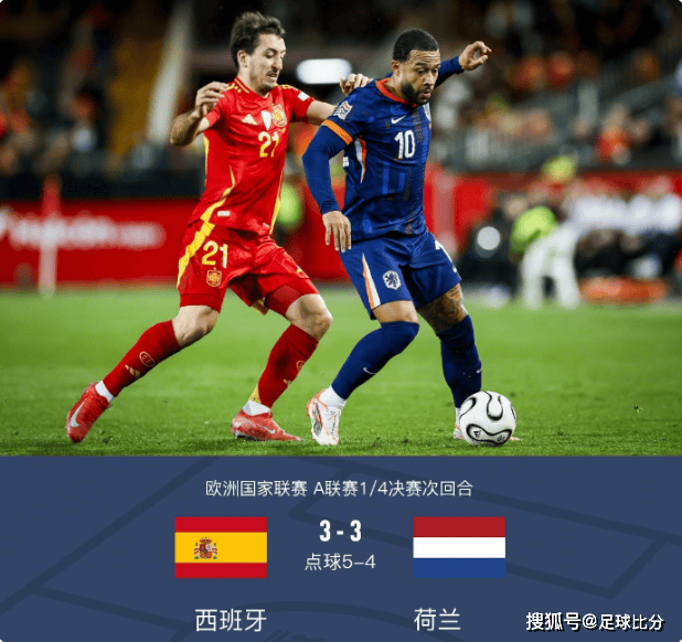 克罗地亚队挑落瑞典,晋级欧国联四强的简单介绍 克罗地亚队挑落瑞典,晋级欧国联四强的简单介绍