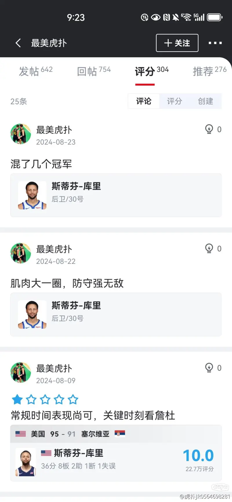 包含勇士队遭遇困境,为球队未来重建寻找新方向的词条 包含勇士队遭遇困境,为球队未来重建寻找新方向的词条
